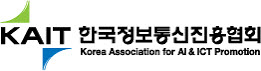 KAIT, ‘정보통신상식’ AI 시대 맞춰 개편…‘정보통신AI상식’ 신설