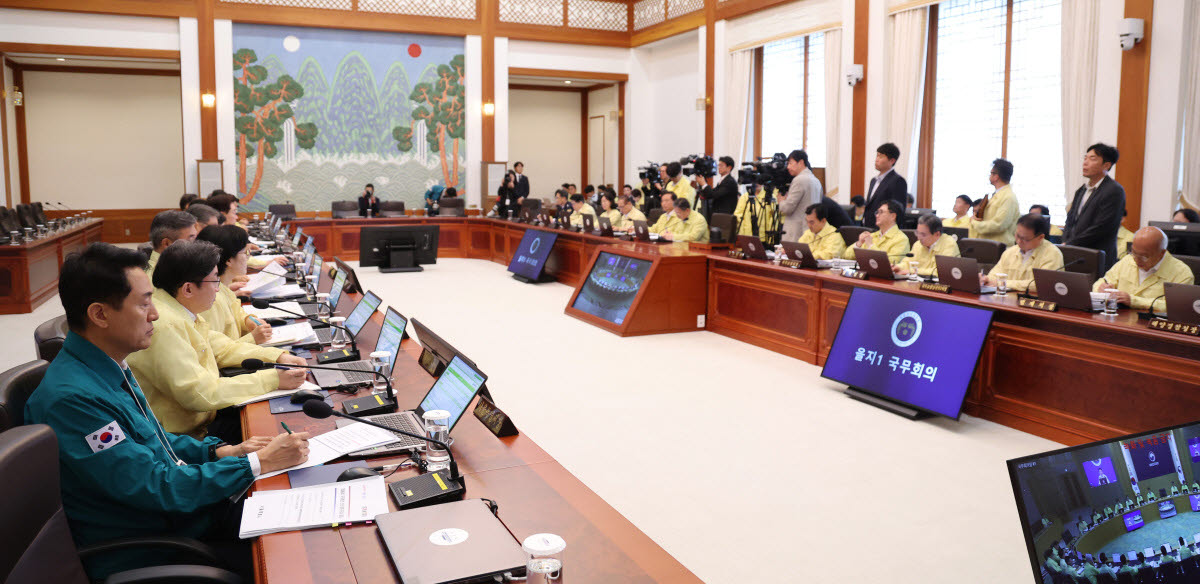18일 청와대에서 열린 제1회 을지국무회의(사진=연합뉴스)