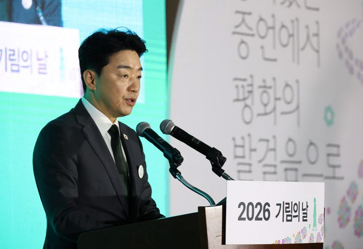 강훈식 대통령 비서실장이 14일 서울 용산구 백범김구기념관에서 열린 일본군 위안부 피해자 기림의날 기념식에서 이재명 대통령의 기념사를 전하고 있다.(사진=연합뉴스)