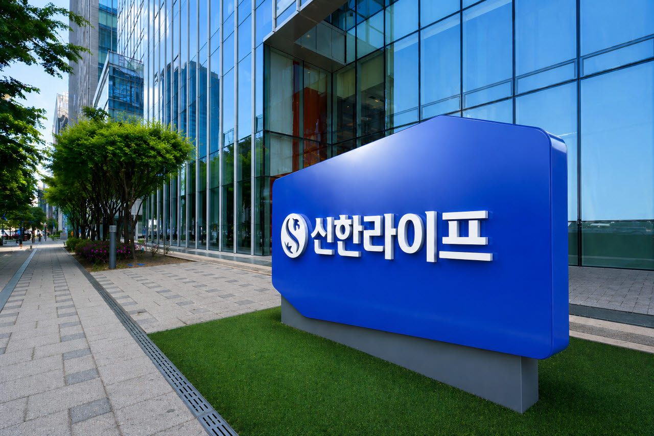 신한라이프, 호우 피해 고객에 금융지원…보험료 납입 6개월 유예
