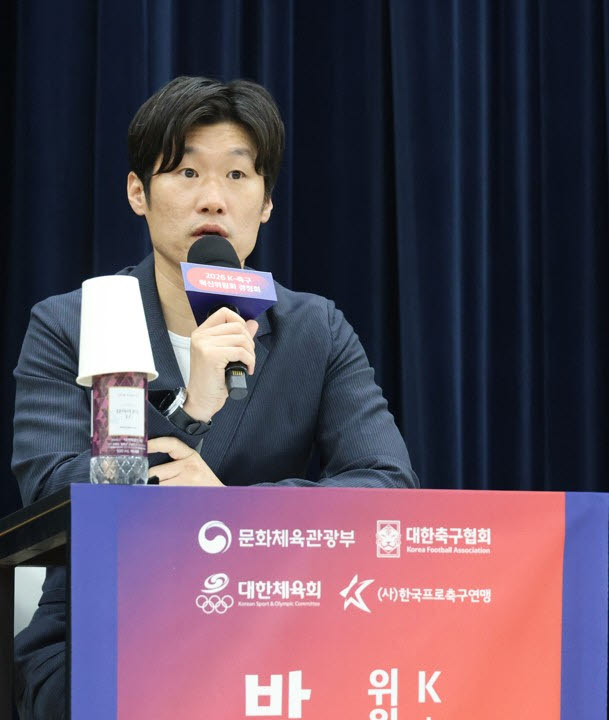19일 충남 천안시 코리아풋볼파크에서 열린 'K-축구 혁신위원회 경청회'에서 박지성 위원장이 발언하고 있다. 사진=연합뉴스