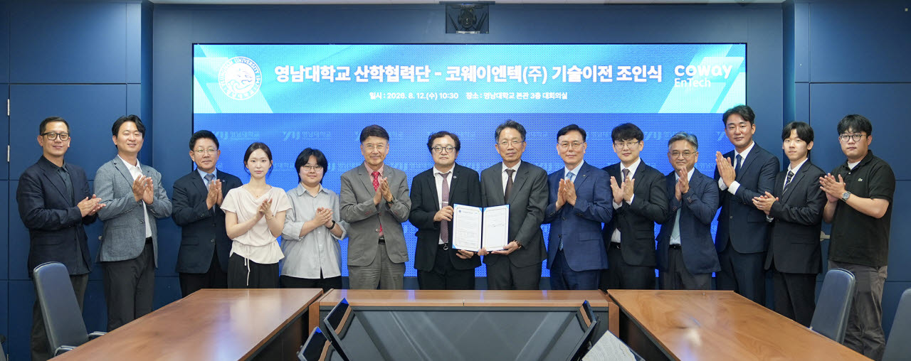 사진=영남대
