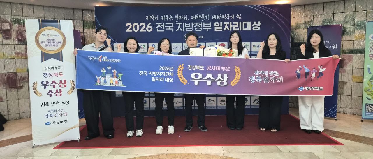 사진=경북도