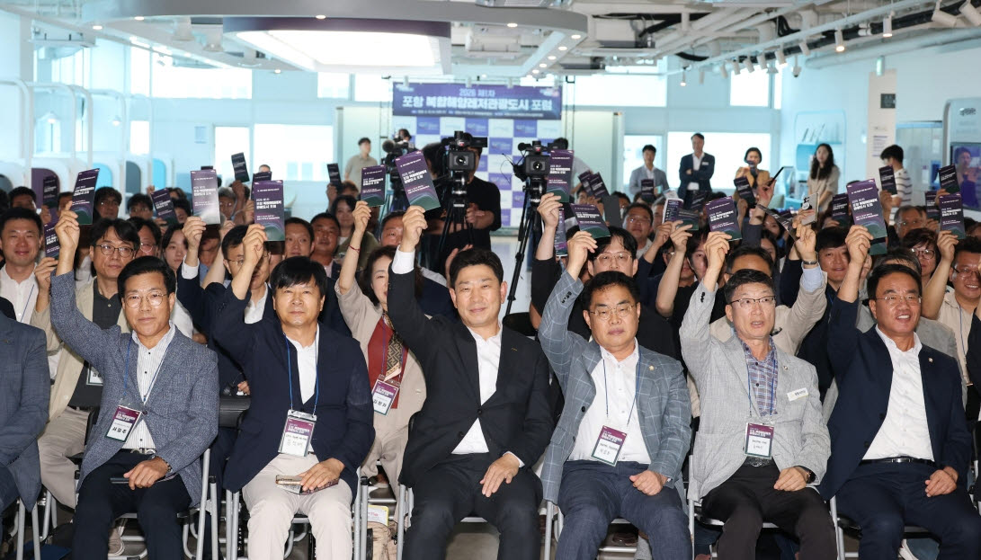 사진=포항시