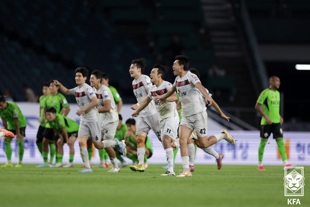 당진시민축구단 선수들이 '코리아컵 디펜딩챔피언' 전북현대를 꺾은 뒤 기뻐하고 있다. 사진=대한축구협회