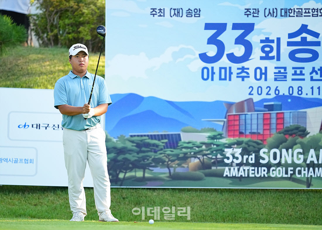 [이데일리 골프IN(경산)=조원범 기자]'제33회 송암배 아마추어골프선수권대회'최종라운드 1번홀에서 아마추어 오현수가 경기를 치르고 있다.