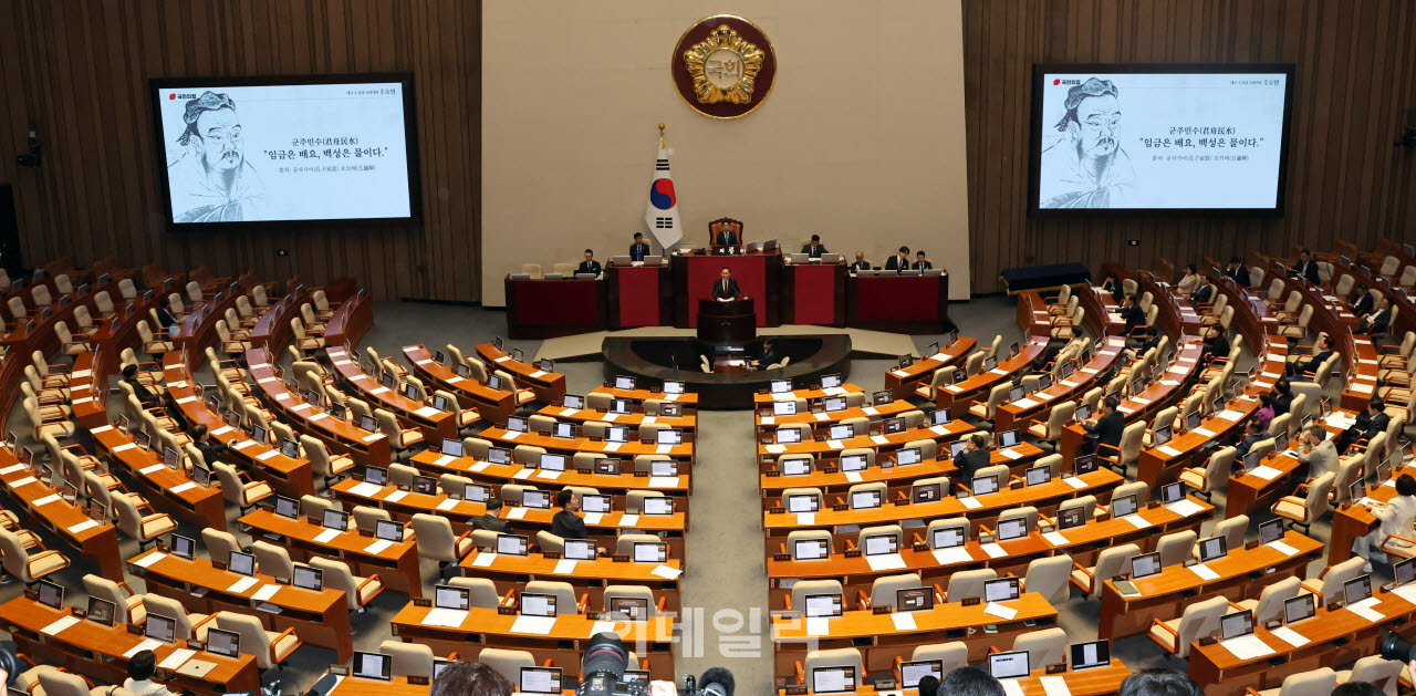 주호영 국민의힘 의원이 30일 서울 여의도 국회에서 열린 제437회국회(임시회) 제3차 본회의에서 형사소송법 일부개정법률안(대안)에 대한 무제한 토론(필리버스터)을 하고 있다. (사진=방인권 기자)