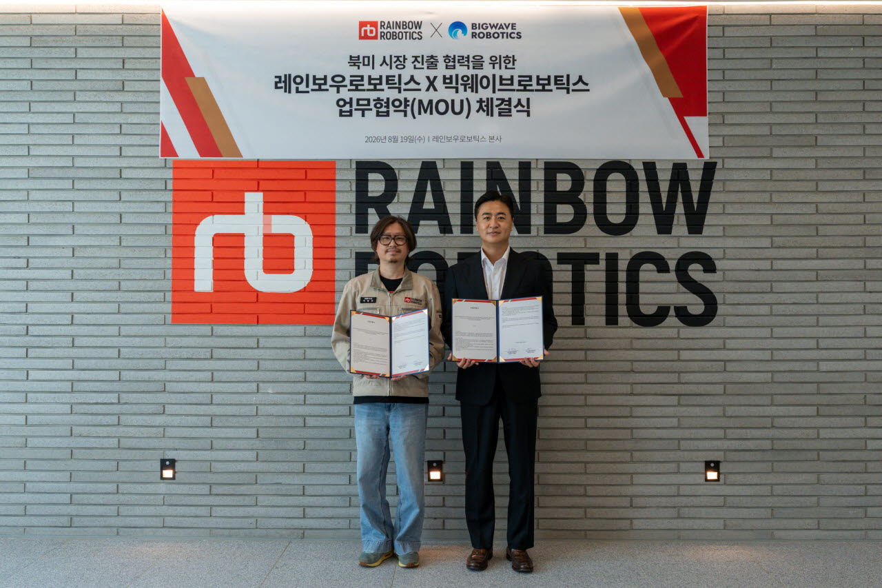 이정호 레인보우로보틱스 대표(왼쪽)와 김민교 빅웨이브로보틱스 대표가 MOU 체결 후 기념촬영을 하고 있다. (사진=레인보우로보틱스)
