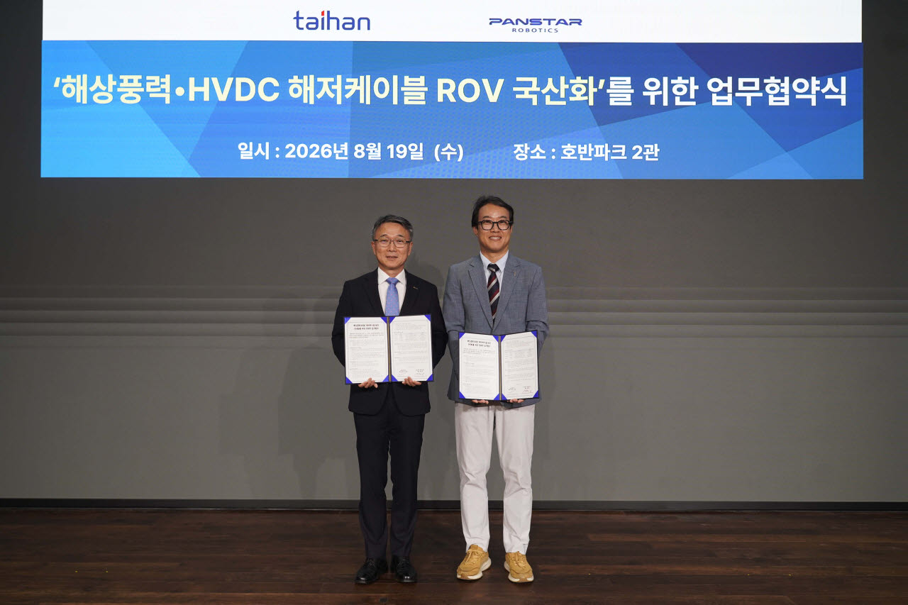 대한전선이 팬스타로보틱스와 해저케이블 ROV 국산화를 위한 업무협약을 체결했다. 협약식 체결 후 이춘원 대한전선 전무(사진 왼쪽), 민정탁 팬스타로보틱스 대표가 기념 촬영을 하고 있다.