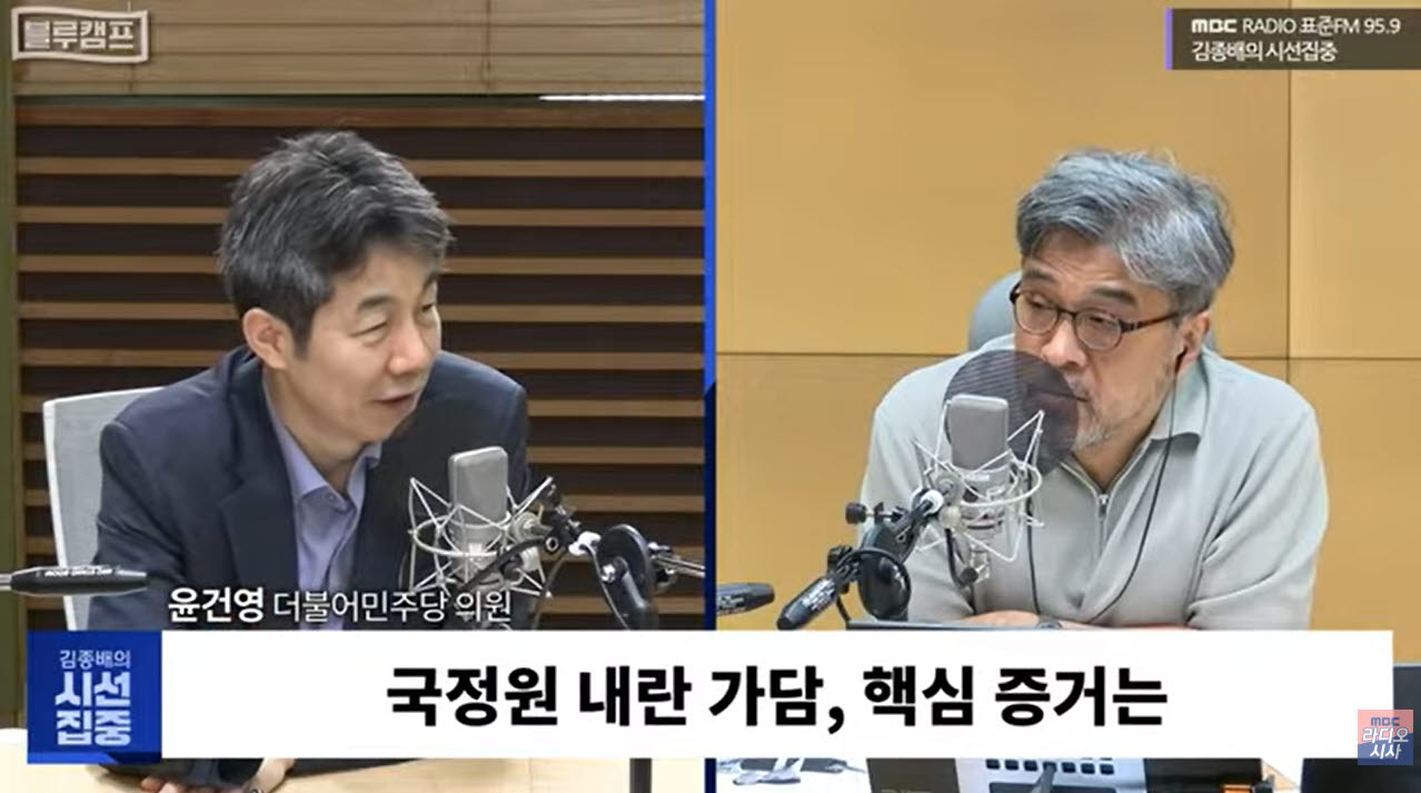 윤건영 “종합특검, ‘홍장원 8월 16일 독립만세 불렀다’ 판단”
