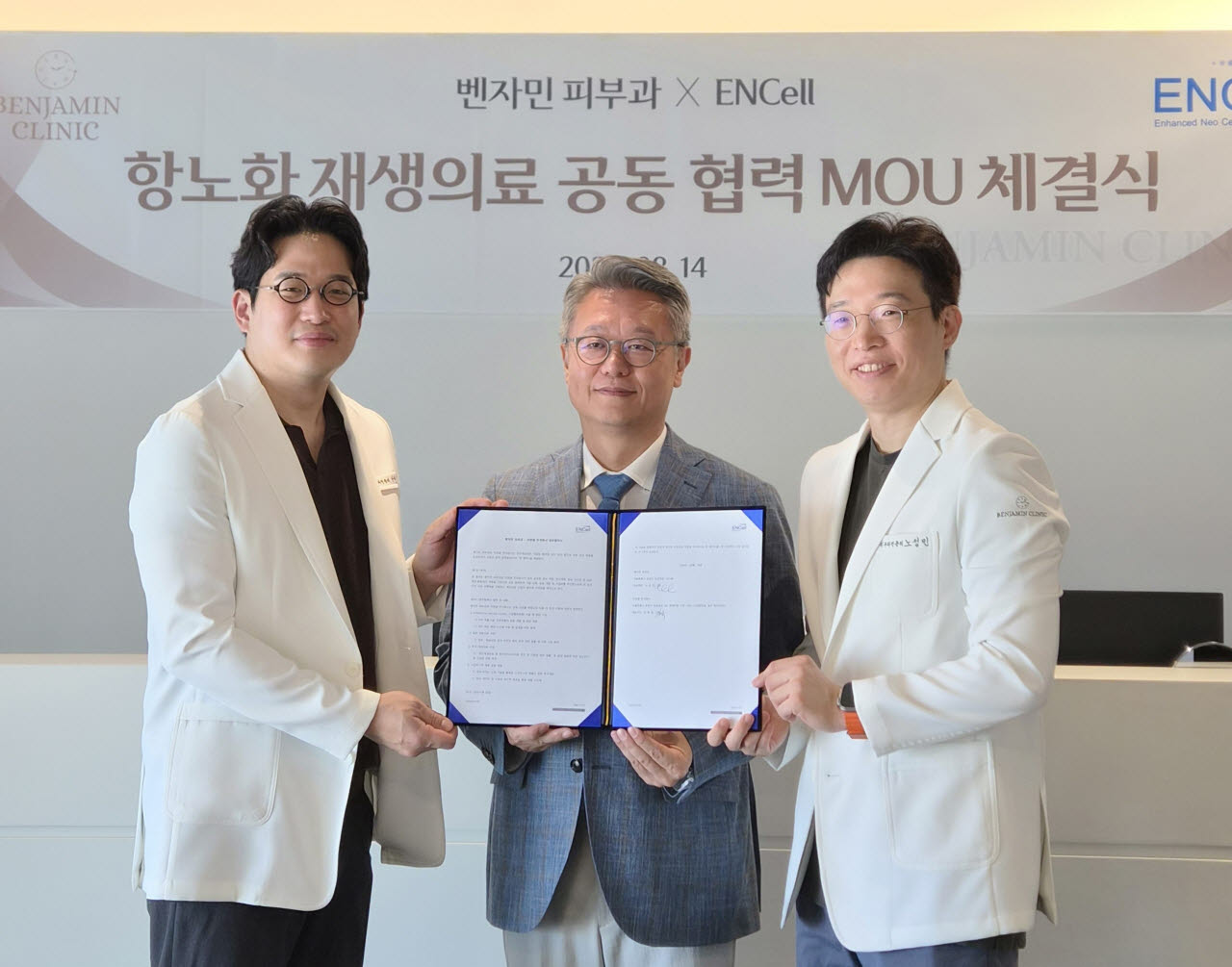 왼쪽부터 심준호 벤자민피부과 명동 대표원장, 장종욱 이엔셀 대표이사, 노성민 벤자민피부과 신사 대표원장. (사진=이엔셀)