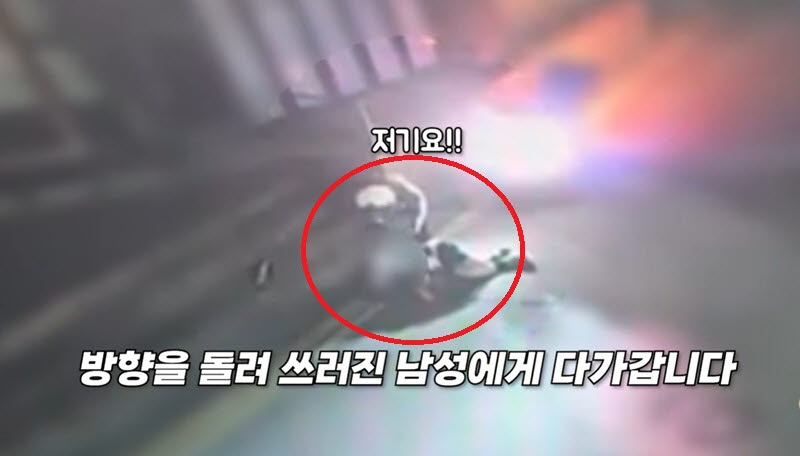 (사진=경찰청 유튜브 캡처)