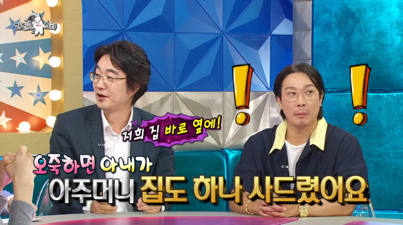 사진=MBC