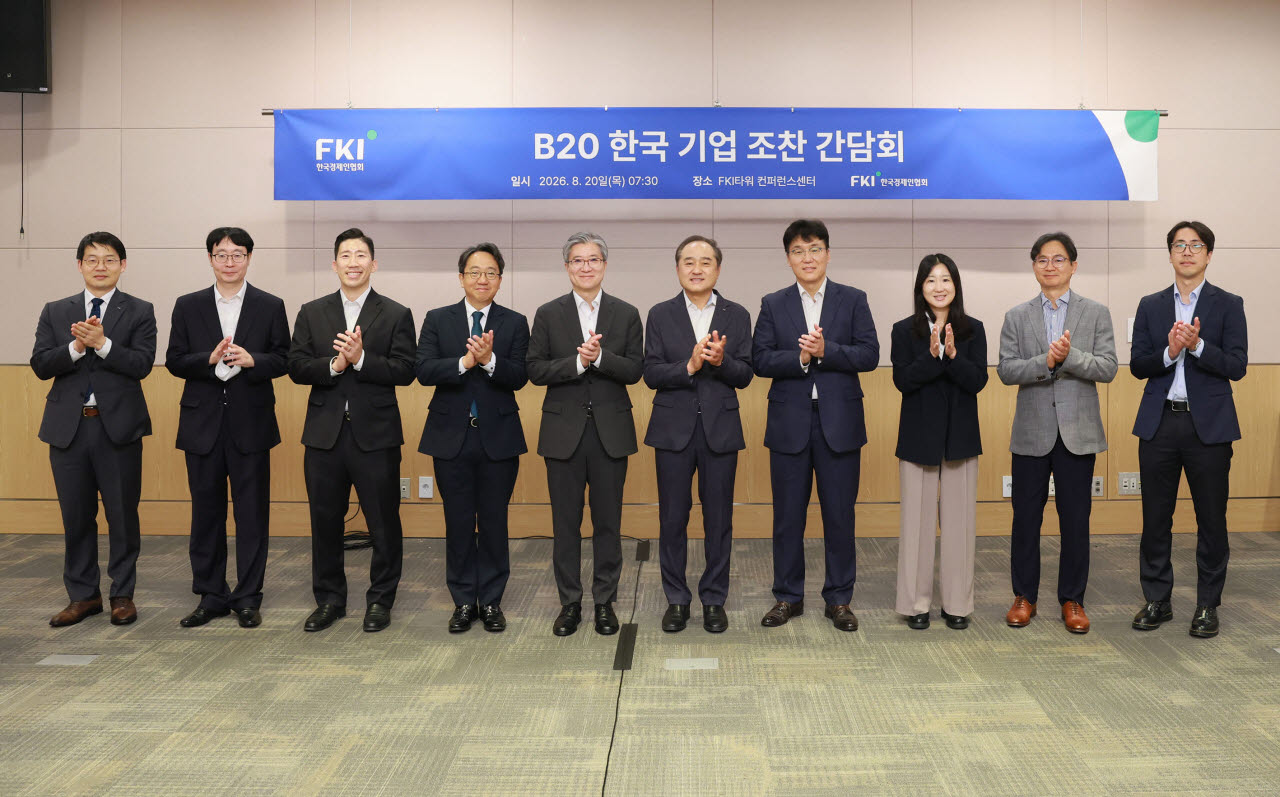 김희상 G20 셰르파(왼쪽 다섯번째)와 정철 한경협 연구총괄대표 겸 한국경제연구원장(왼쪽 여섯번째)을 비롯한 주요기업 관계자들이 20일 FKI타워 컨퍼런스센터에서 열린 'B20 한국기업 조찬간담회'에 참석해 기념촬영을 하고 있다. (사진=한경협)