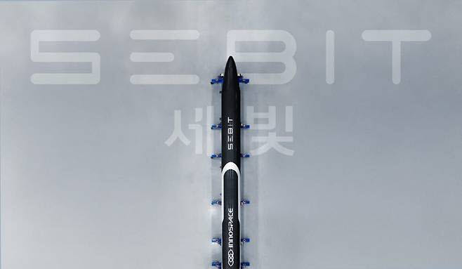 이노스페이스 다목적 준궤도 로켓 '세빛(SEBIT)' 비행체.(사진=이노스페이스)