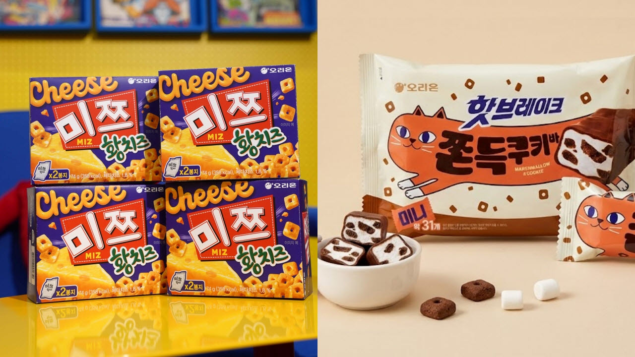 오리온 미쯔 황치즈 제품(왼쪽)과 핫브레이크 쫀득쿠키바. (사진=오리온)