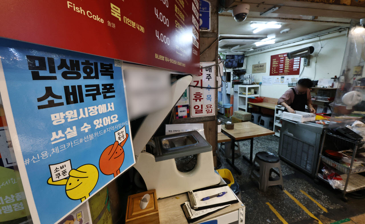사진=연합뉴스