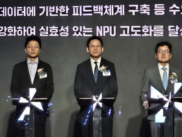 배경훈 부총리 겸 과학기술정보통신부 장관(가운데)이 2025년 12월 10일 서울 중구 롯데호텔에서 진행된 2025 AI반도체 미래기술 컨퍼런스 및 K-Perf 협의체 출범식 행사를 진행하고 있다. 사진=뉴시스