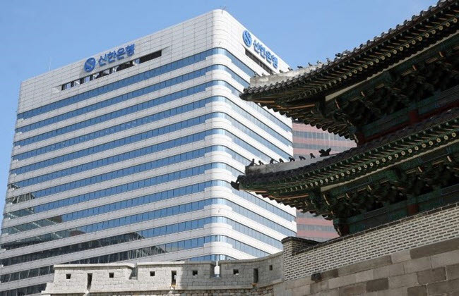 서울 중구 신한은행 본점 전경.(사진=신한은행)