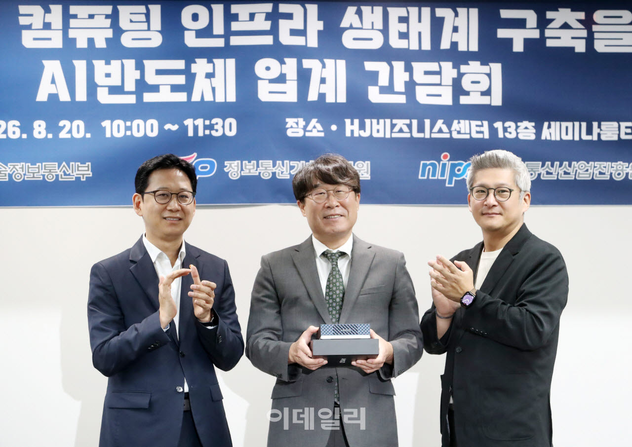 [포토] AMD AI PC 기증식