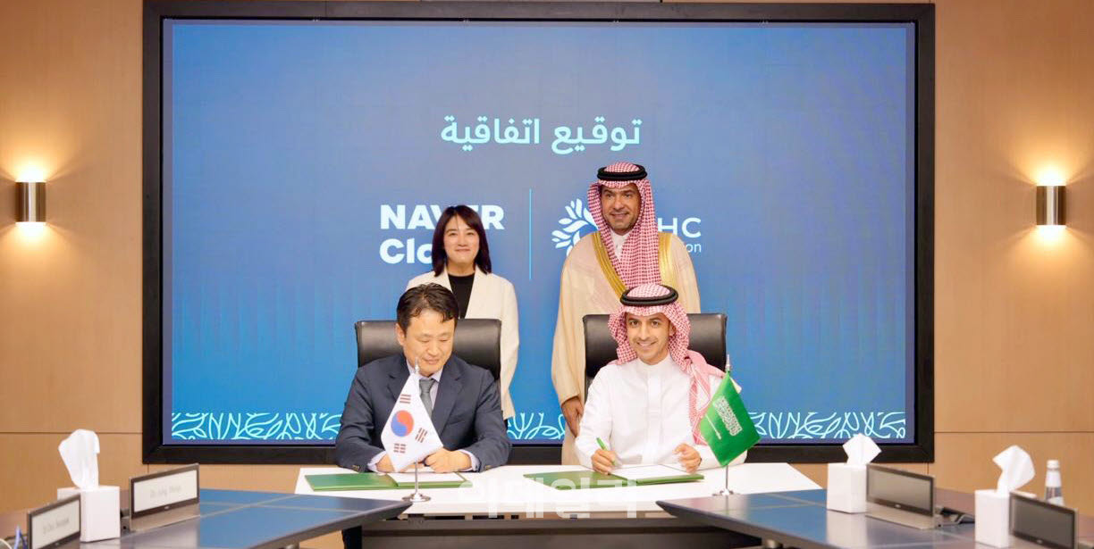 2025년 5월 네이버클라우드가 사우디아라비아 주택공사와 전략합작법인 네이버 이노베이션 설립 계약을 맺었다. 채선주(왼쪽 뒤부터 시계방향으로) 네이버 전략사업 대표, 마제드 알 호가일 사우디 자치행정주택부 장관, 라이얀 알아킬 NHC 이노베이션 CEO, 한상영 네이버클라우드 글로벌DX&이노베이션 전무(사진=네이버)