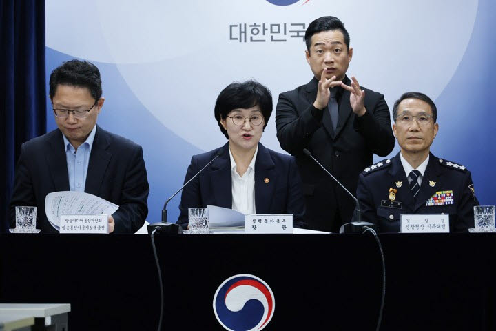원민경 성평등가족부장관이 20일 서울 종로구 정부서울청사에서 불법 촬영물 등 유통사이트 심층분석을 통한 불법사이트 통합 대응 방안을 발표하고 있다. 왼쪽부터 신영규 방송미디어통신위원회 방송통신이용자정책국장, 원 장관, 유재성 경찰청장 직무대행. (사진=연합뉴스)