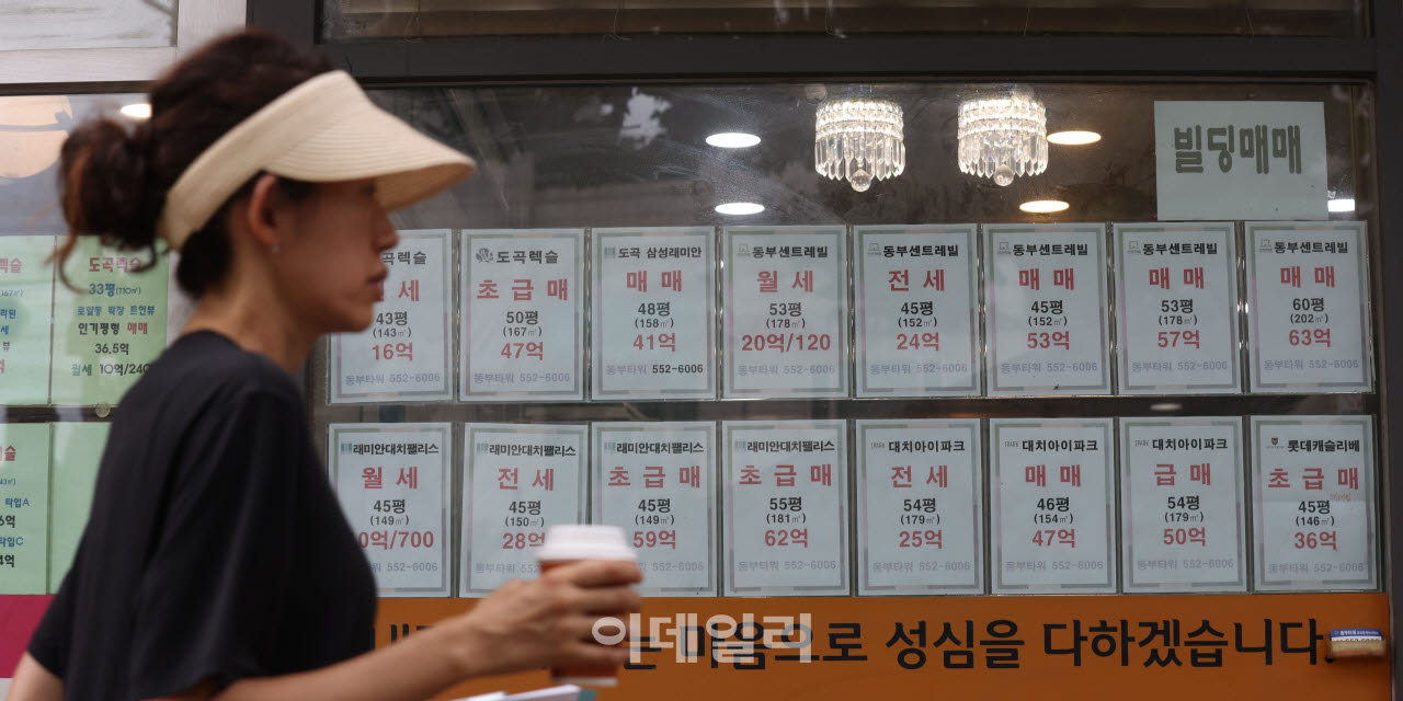 서울 한 부동산 공인중개업소에 매매 관련 안내문이 붙어있다. (사진=이데일리 이영훈 기자)