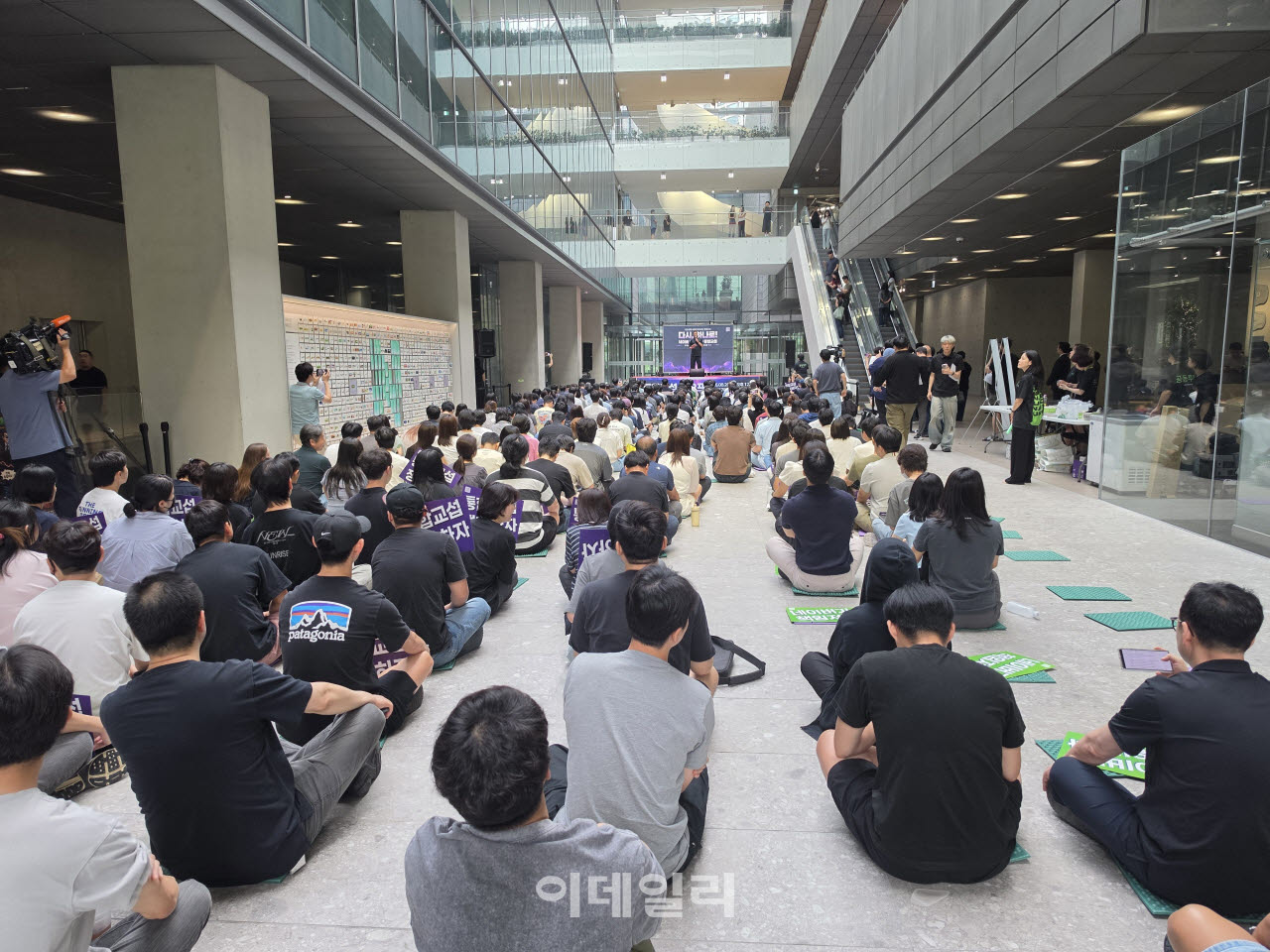 네이버지회가 20일 경기 성남시 분당구 네이버 ‘1784’ 1층 로비에서 ‘2026년 통합교섭 킥오프(선포식)’를 개최하고 있다.(사진=이소현 기자)
