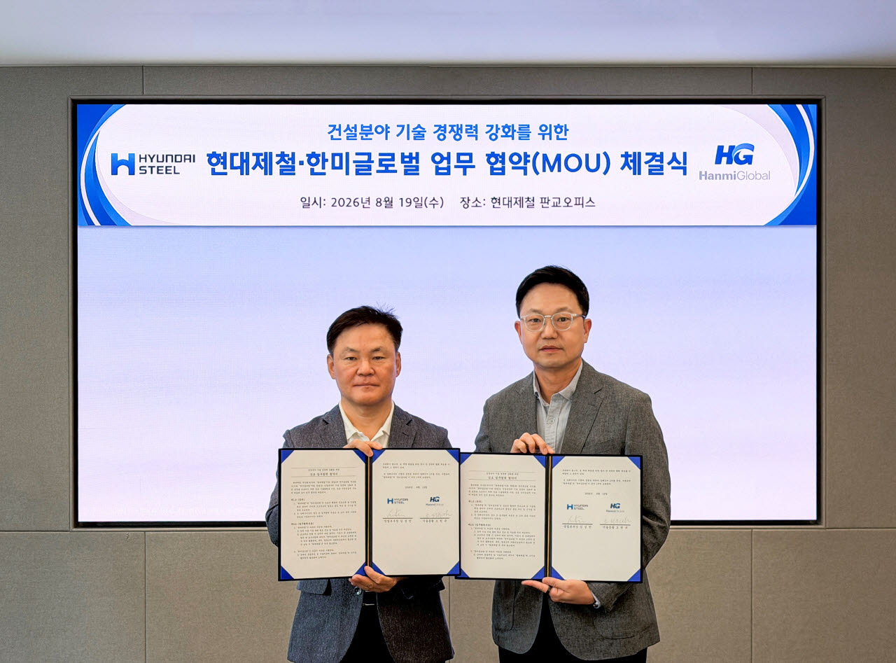 김성민(오른쪽) 현대제철 영업본부장과 오원규 한미글로벌 기술총괄이 19일 '건설 분야 기술 경쟁력 강화를 위한 상호 업무협약'을 체결하고 사진을 촬영하고 있다.