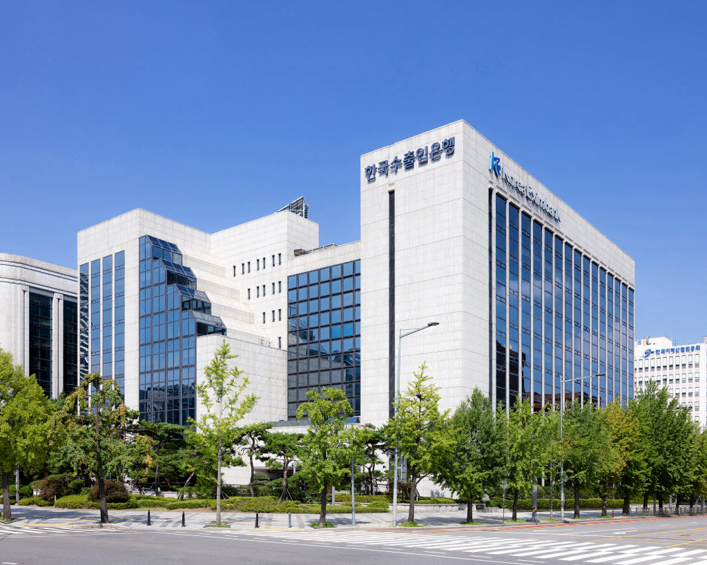 서울 영등포구 한국수출입은행 본점.(사진=한국수출입은행)