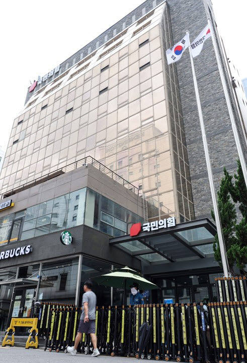 서울 여의도 국민의힘 당사. (사진=연합뉴스)