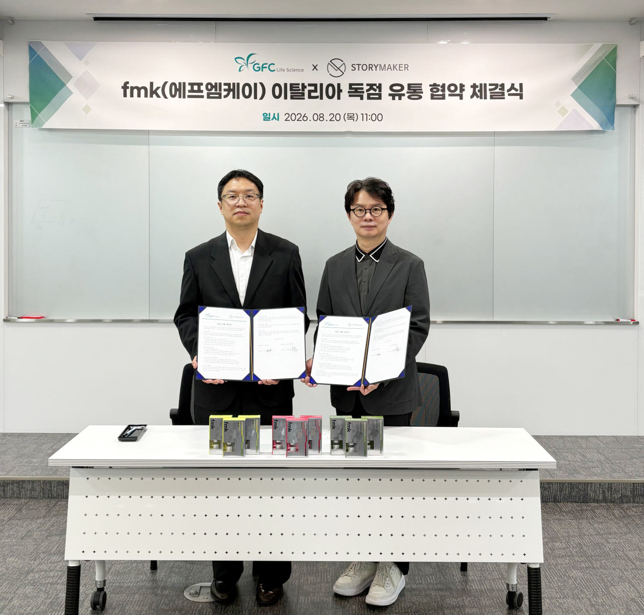 에프엠케이(fmk) 이탈리아 독점 유통계약 체결식. 20일 지에프씨생명과학과 이탈리아 유통사 관계자들이 계약 체결 후 기념촬영을 하고 있다. (지에프씨생명과학)