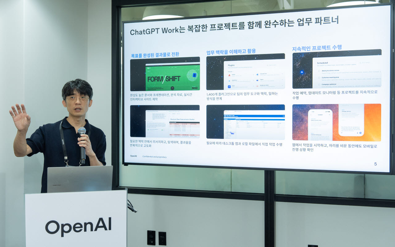 음성원 오픈AI 코리아 커뮤니케이션 총괄이 20일 오픈AI 서울 오피스에서 열린 ‘챗GPT 워크 미디어 데모’에서 챗GPT 워크에 대해 설명하고 있다. (사진=오픈AI 코리아)