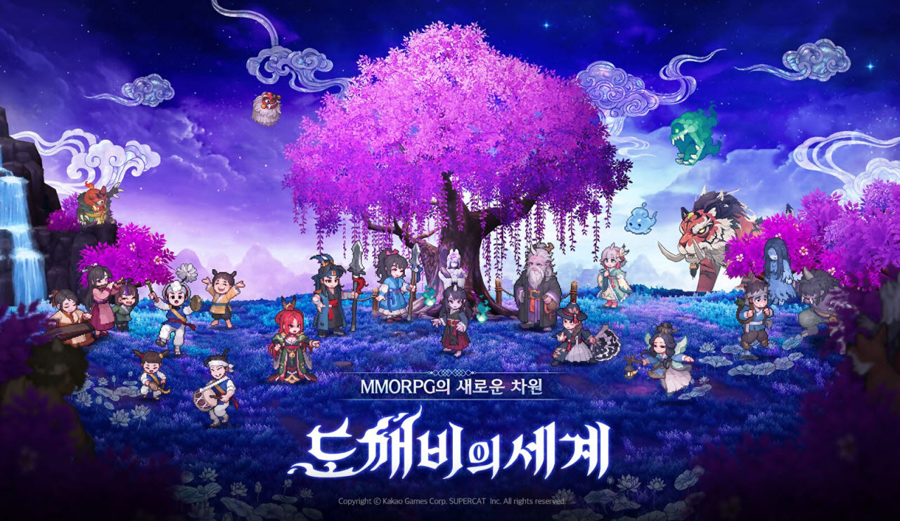 '도깨비의 세계'는 2.5D 도트로 구현하는 전통 설화 기반 동양풍 MMORPG이다.(자료=카카오게임즈)