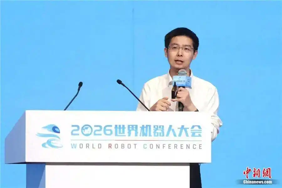 왕싱싱 유니트리 창업자가 20일 오전 베이징 세계로봇대회 포럼에 참석해 연설하고 있다. (사진=바이두 화면 갈무리)