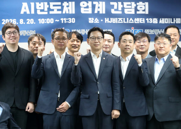 인텔은 실패했는데…“AMD 지원, 장비보다 트랙레코드”…AI 반도체 ‘검증 인프라’ 열어야