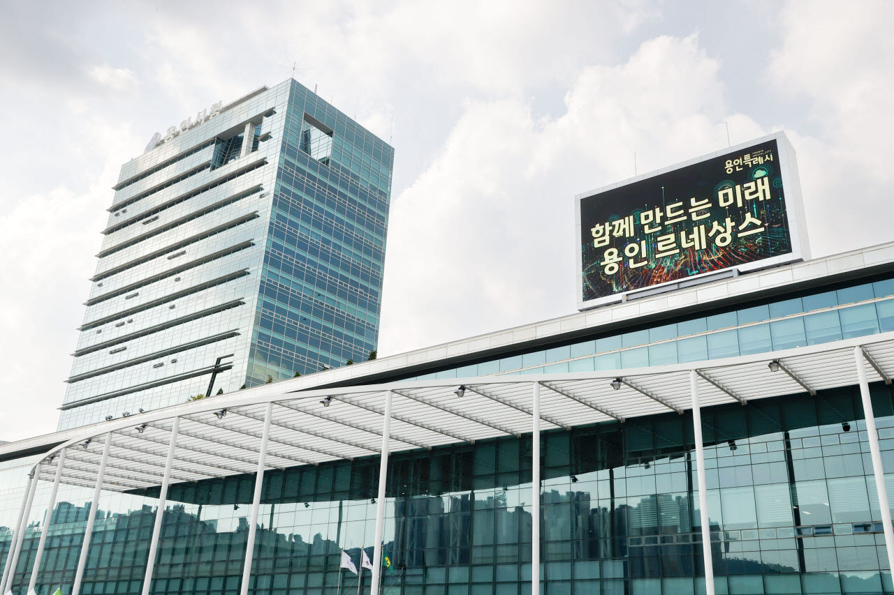 용인특례시청 전경.(사진=용인시)