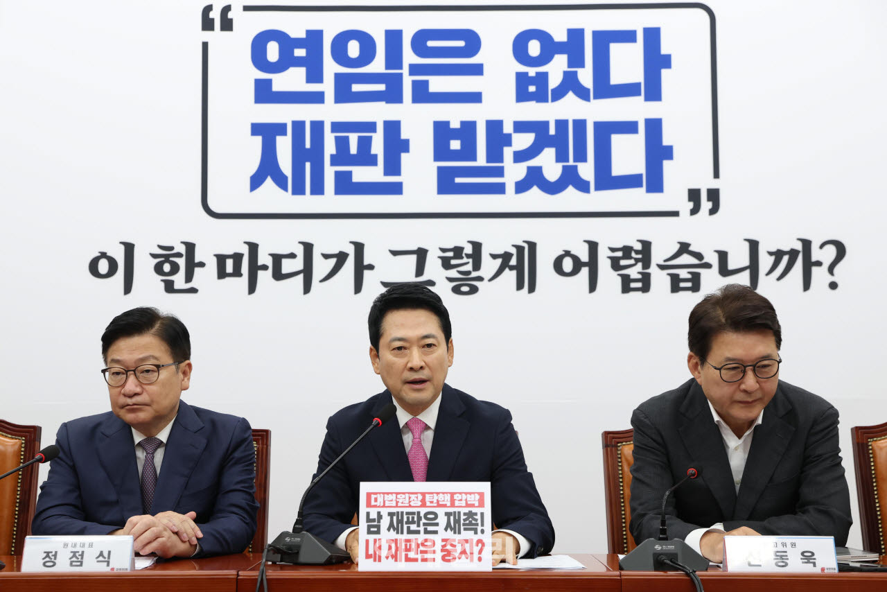 장동혁 국민의힘 대표가 20일 서울 여의도 국회에서 열린 최고위원회의에서 모두발언을 하고 있다. (사진=노진환 기자)