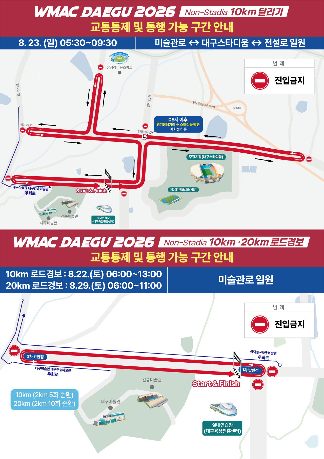 사진=대구시