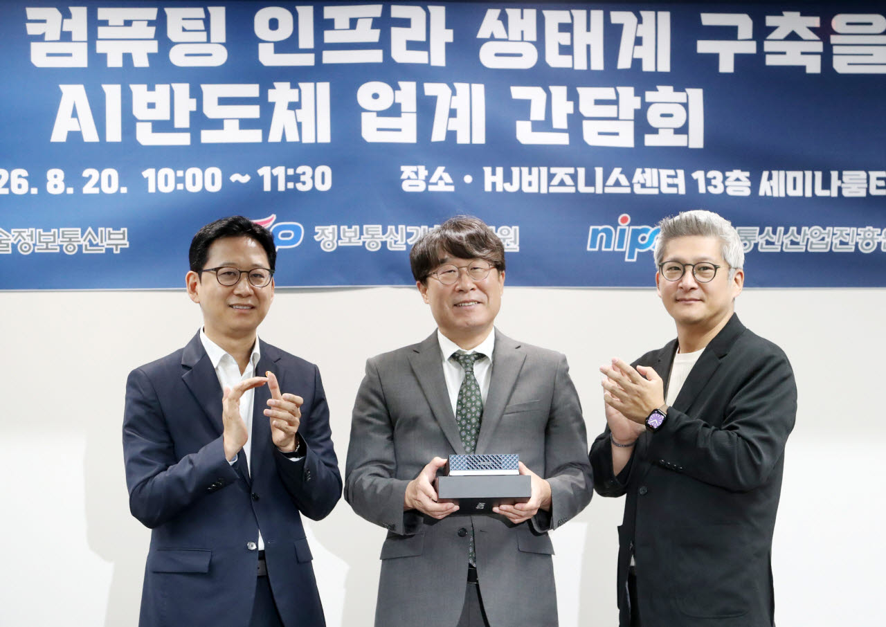 20일 오전 서울 종로구 HJ비즈니스센터에서 열린 '개방형 AI 컴퓨팅 인프라 생태계 구축을 위한 간담회'에서 AMD가 기증한 AI 컴퓨터를 한국과학기술원(KAIST)에 전달하고 있다. 왼쪽부터 배경훈 부총리, 박성대 KAIST 발전재단 사무국장, 문경선 AMD 코리아 상무. (사진=김태형 기자)