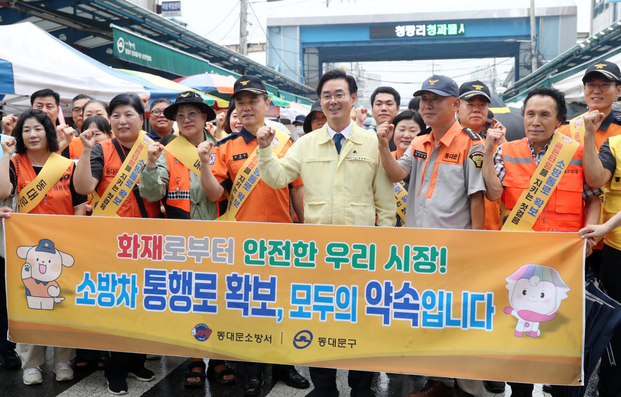 을지연습에 참가한 최동민 동대문구청장과 동대문소방서, 의용소방대원 및 전통시장 상인 등이 20일 청량리 청과물도매시장에서 소방차 통행로 확보 캠페인을 하고 있다. (사진=김태형 기자)