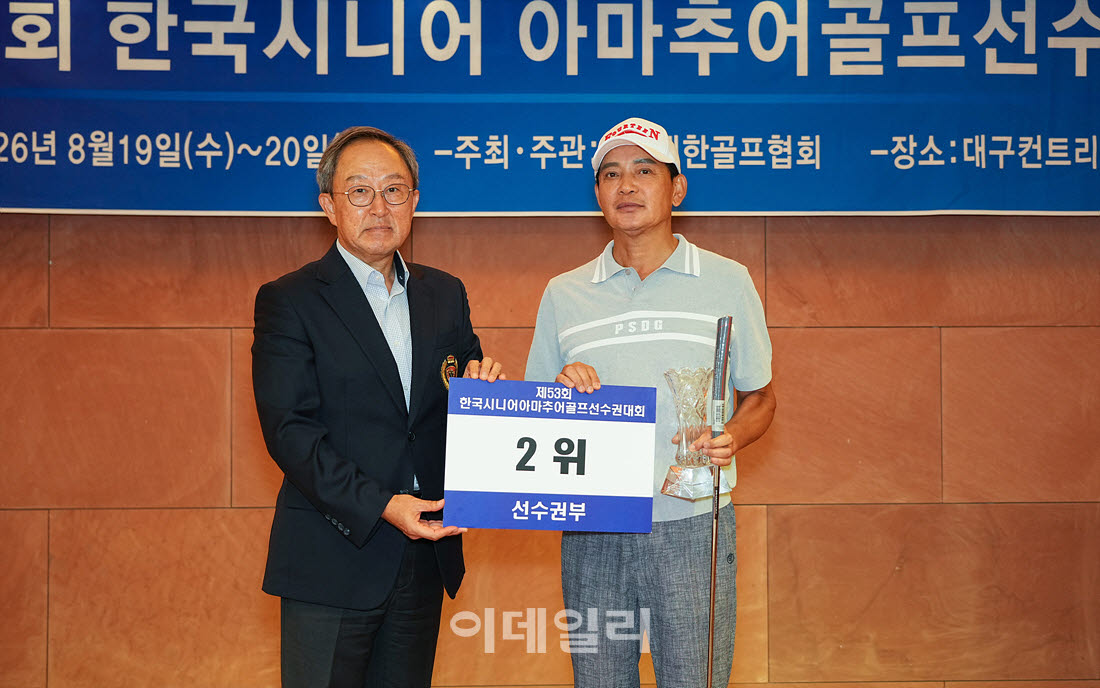[포토]정현오,준우승 만족해요