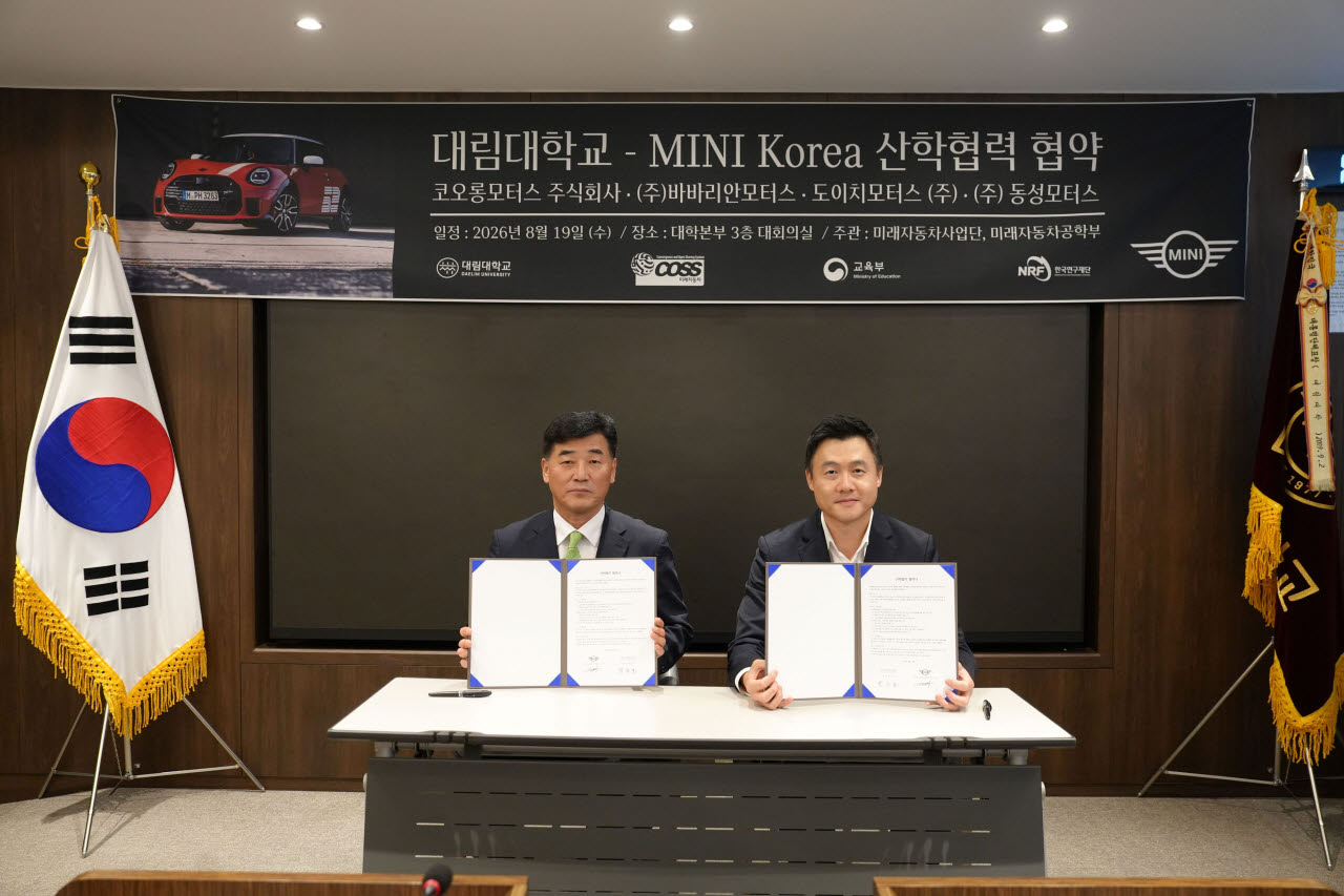 박주호 대림대학교 총장(왼쪽)과 정수원 미니(MINI) 코리아 총괄 본부장이 지난 19일 경기 안양 대림대학교에서 열린 자동차 세일즈 전문인재 양성을 위한 산학협력 업무협약식에서 기념촬영하고 있다. (사진=MINI 코리아)
