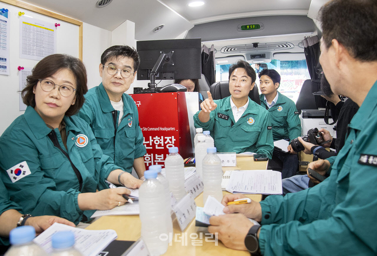 [포토] 용산구, 