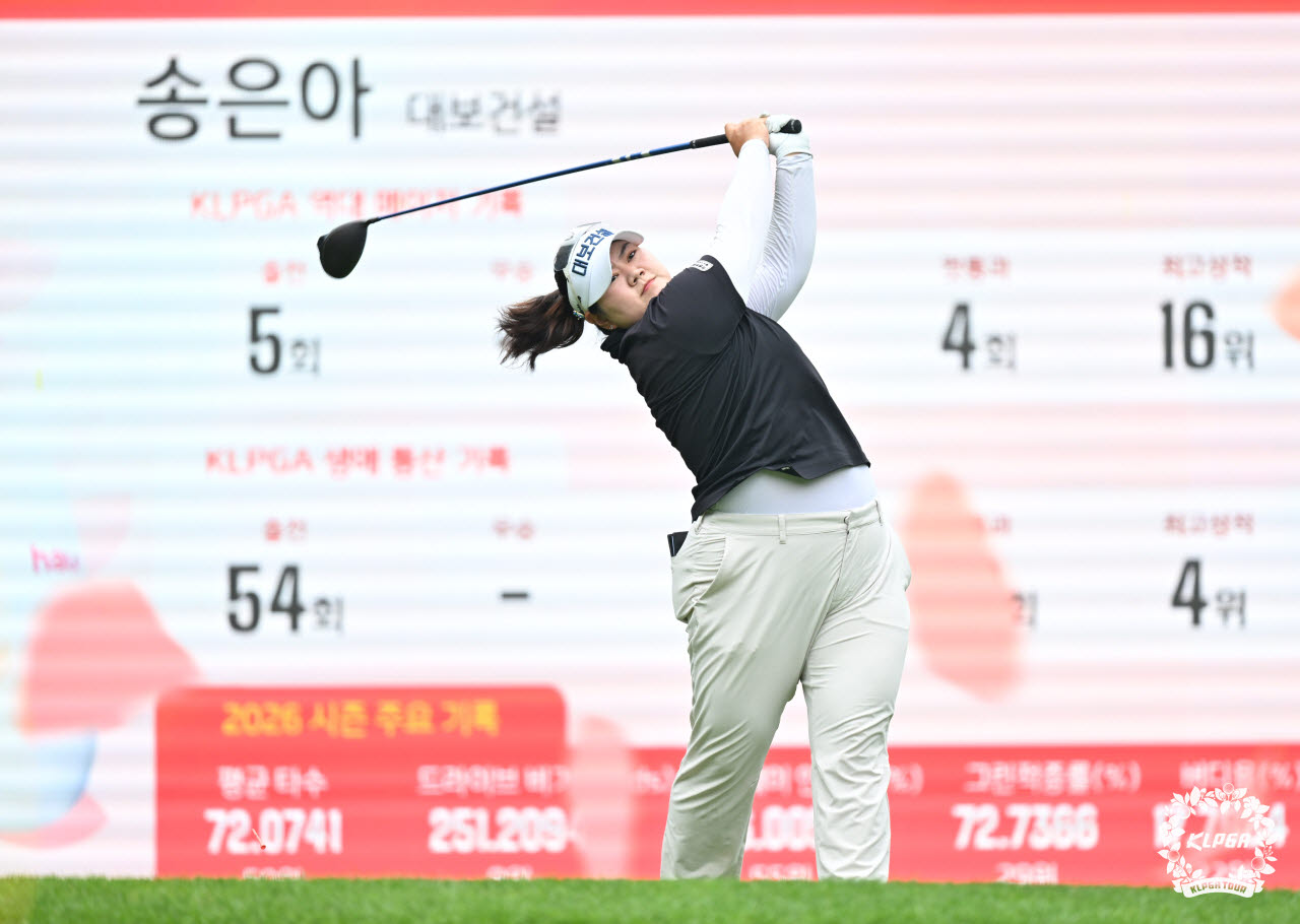 송은아.(사진=KLPGA 제공)