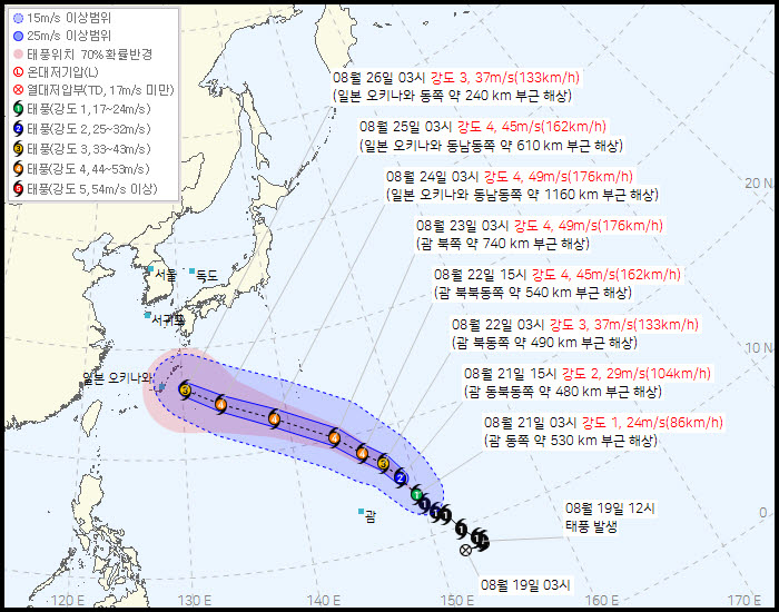 태풍 `사우델` (사진=기상청 제공)