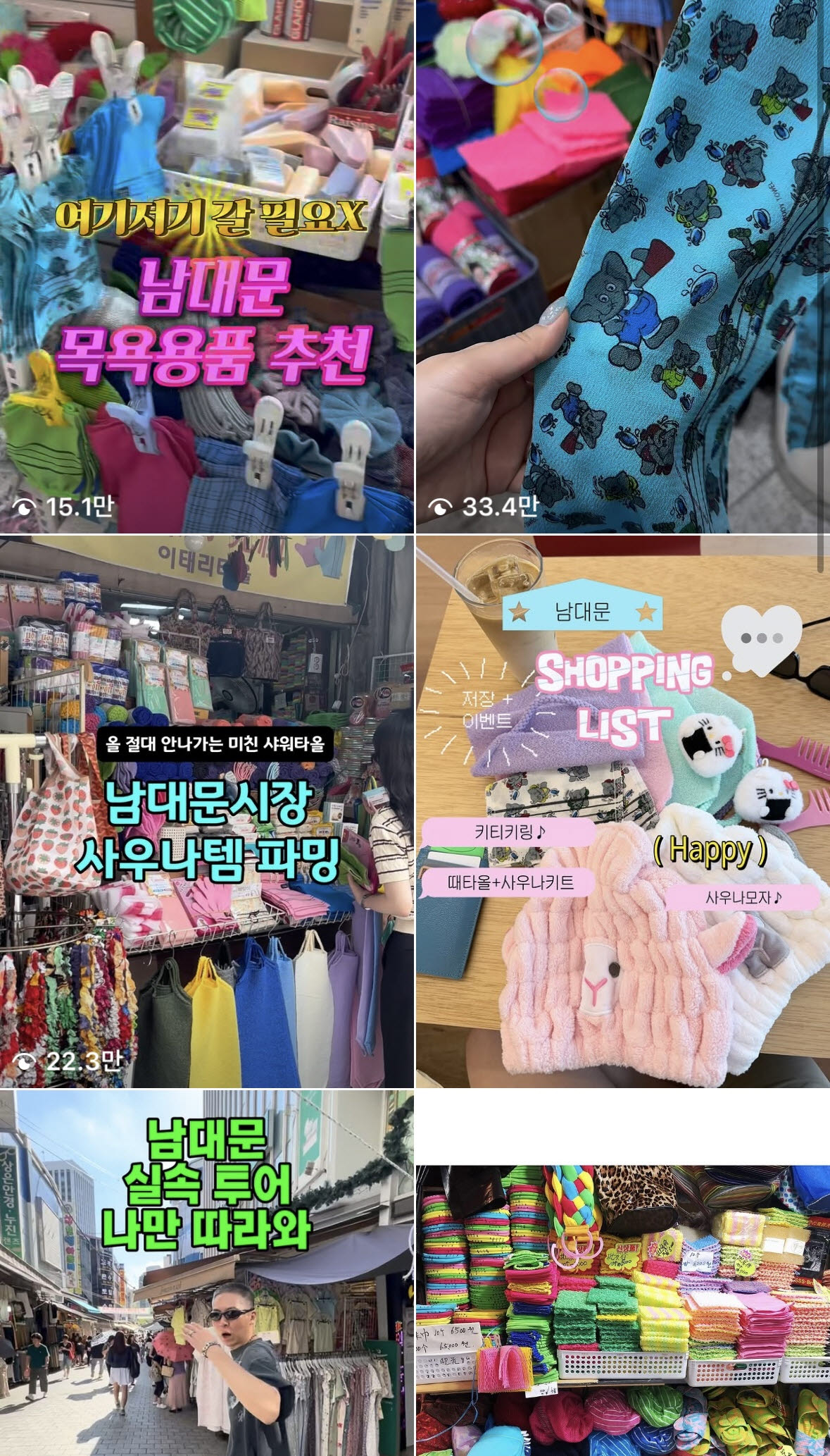 (사진=인스타그램 갈무리)