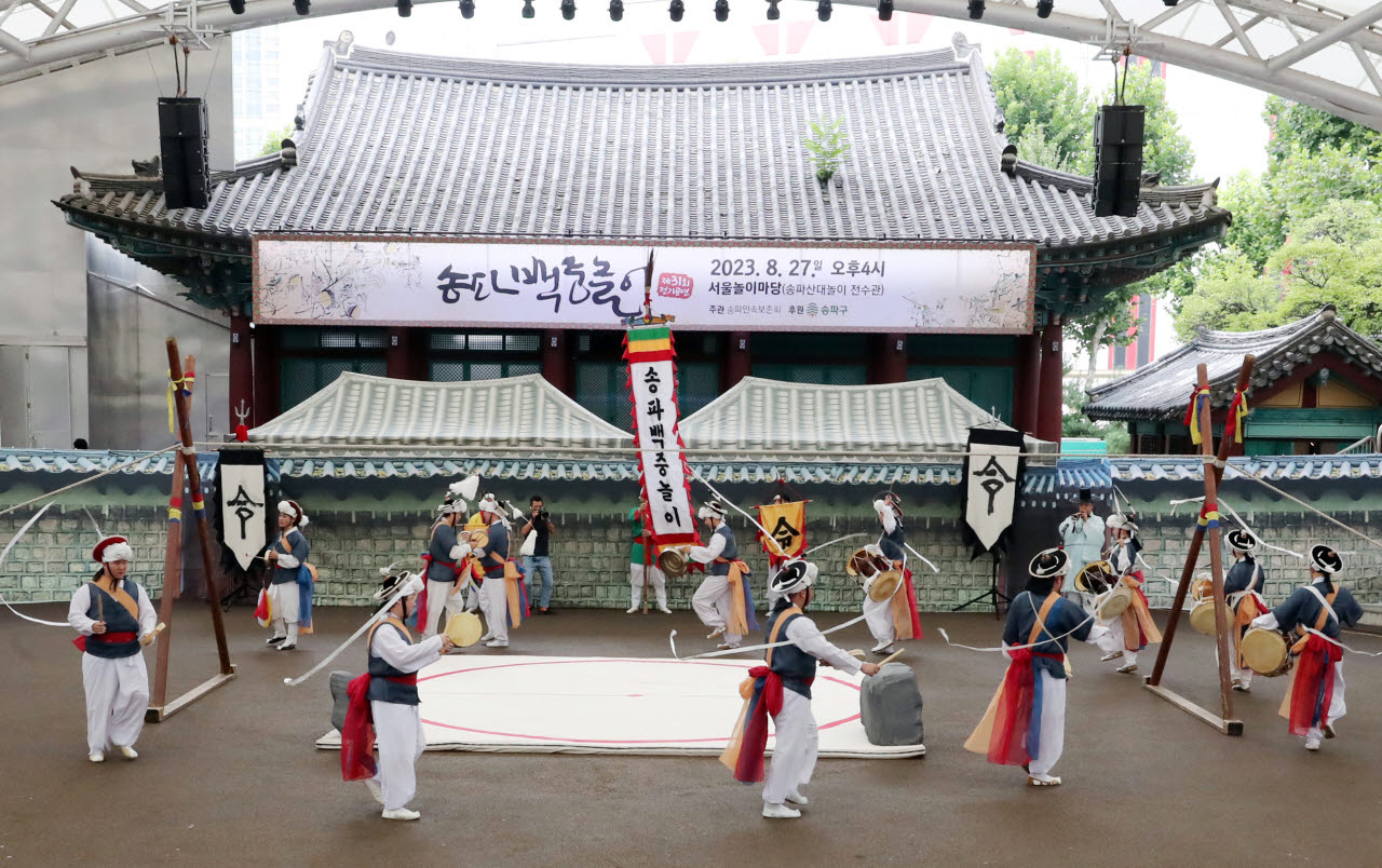 2023년 송파백중놀이에서 펼쳐진 송파산대놀이 공연. (사진=송파구)
