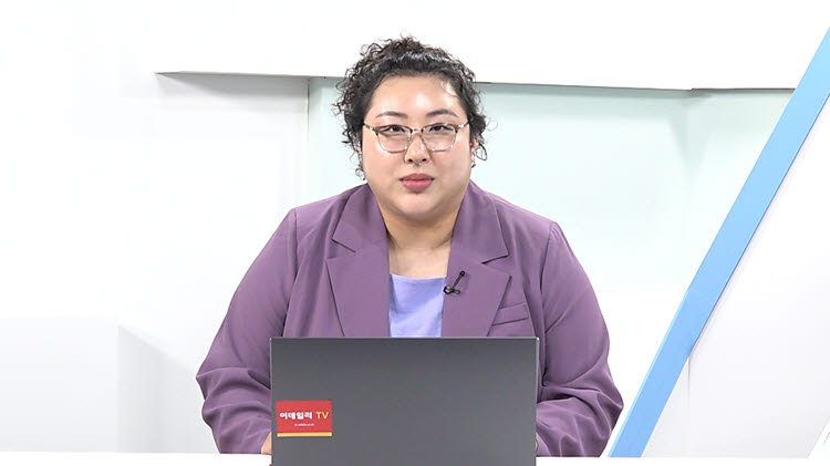 이데일리TV '해피라이프' 방송 캡쳐.