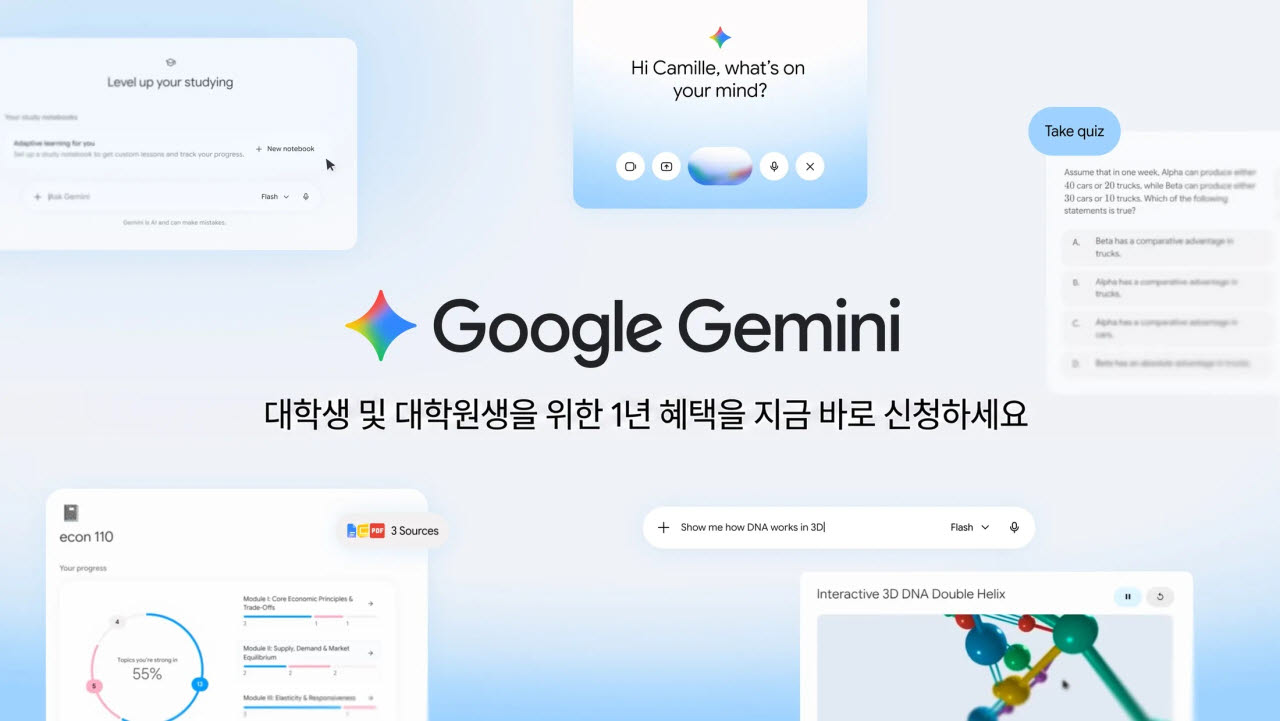 (구글 블로그)